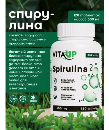 Vita UP "Spirulin" "Spirulina"