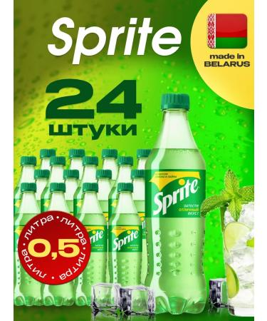 Sprite Classic 24 pcs. 0.5 l
