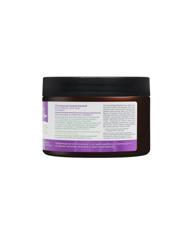 SYNERGETIC Verben and lemongrass-moisturizing 300 ml cream - Buy Online on GoSupps.com