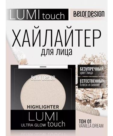 Belor Design Highlighter for the face dry shining lumi touch tone 1 - Buy Online on GoSupps.com