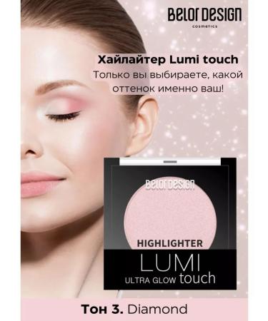 Belor Design Highlighter for the face dry shining lumi touch tone 3
