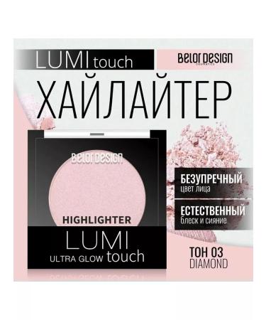 Belor Design Highlighter for the face dry shining lumi touch tone 3 - Buy Online on GoSupps.com