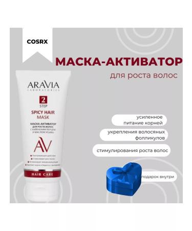 ARAVIA Activator mask for hair growth