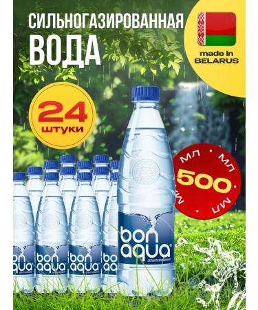 BonAqua Drinking water bonakva is highly carved 24 pcs. 0.5l