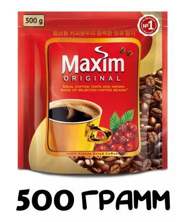 Maxim Original Coffee soluble Maxim 500g