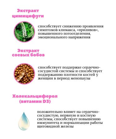 SquareC Tsimicifuga complex for climate 30 tablet 3UP - Buy Online on GoSupps.com