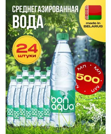 BonAqua Drinking water Bonakva Medium -Medialy 24 pcs. 0.5l