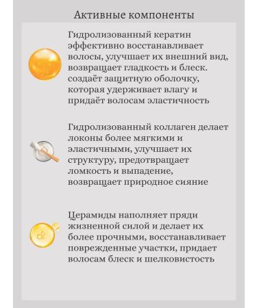 MASIL Mask for quick hair recovery 5 pcs*8 ml - Buy Online on GoSupps.com