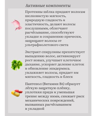 MASIL Mask for quick hair recovery 5 pcs*8 ml - Buy Online on GoSupps.com