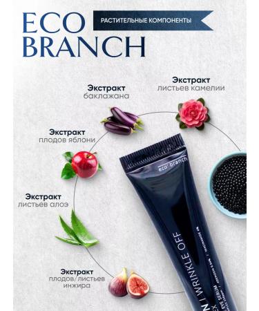 eco branch Moisturizing - Buy Online on GoSupps.com