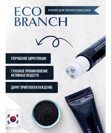 eco branch Moisturizing - Buy Online on GoSupps.com