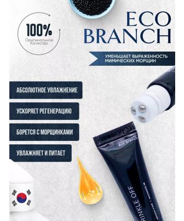 eco branch Moisturizing - Buy Online on GoSupps.com