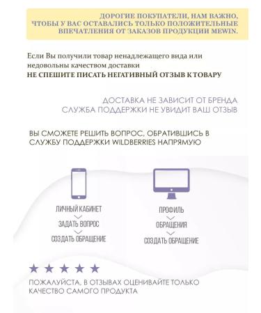 Mewin Hair thicken in a bag 50 grams - Buy Online on GoSupps.com