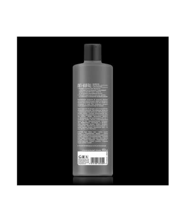 Syoss MEN ANTI-HAIR FALL against hair loss 450 ml - Buy Online on GoSupps.com