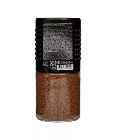 JARDIN Guatemala Atitlan 95g coffee - Buy Online on GoSupps.com