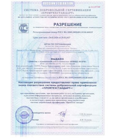 OUR LECITHIN Lecithin Sunflower Vitamin D3 - Buy Online on GoSupps.com