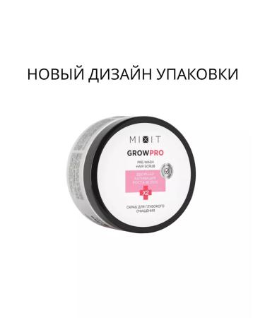 MIXIT Cleaning scrub for hair growth Grow Pro - Buy Online on GoSupps.com