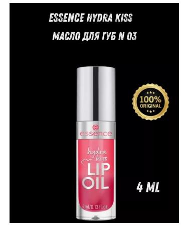 Essence Lip Oil 03