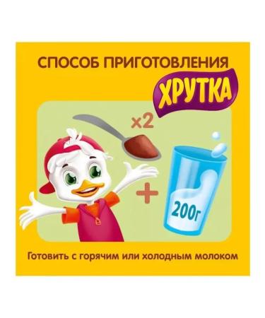 Cocoa Khrutka 480g - Buy Online on GoSupps.com