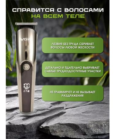 Haircut carrier trimmer Set for hair - Buy Online on GoSupps.com