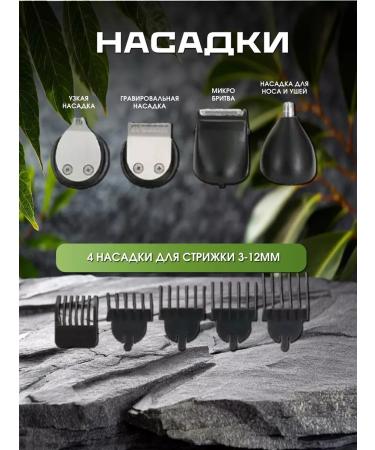 Haircut carrier trimmer Set for hair - Buy Online on GoSupps.com