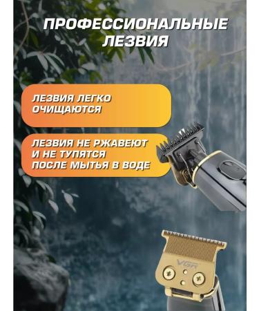 Trimmer Razor Trimmer for hair cutting beards and mustaches for haircuts - Buy Online on GoSupps.com