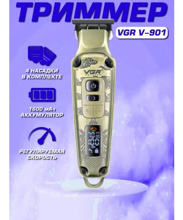 Branded Sets Trimmer for beard and mustache