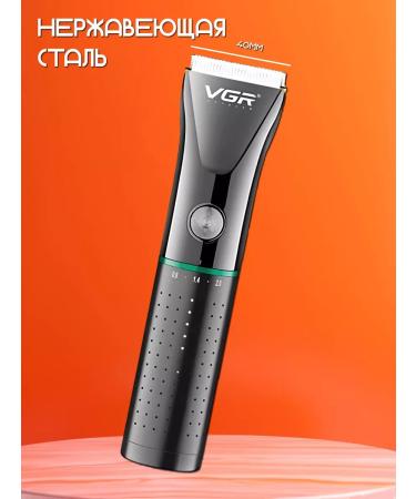 Machine trimmer for home and beauty salons - Buy Online on GoSupps.com