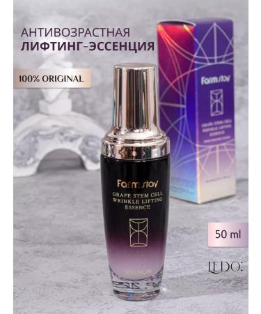 ledo Anti -aging lifting Essence - Buy Online on GoSupps.com