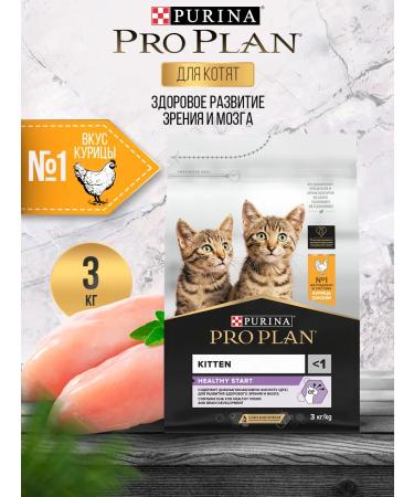 PRO PLAN Dry food for kittens kitten chicken 3 kg