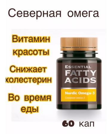 healthy body North Omega