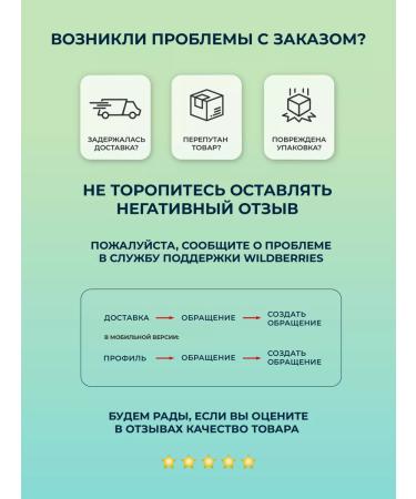 RESCUER Motherwort Triptofan Magnesium B6 B12 Sedding - Buy Online on GoSupps.com