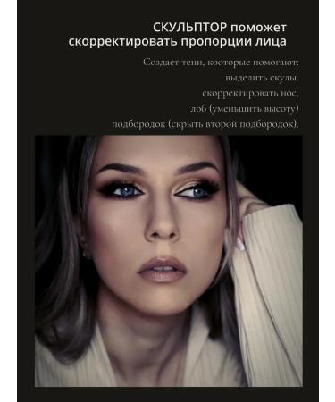 TopFace Contouring for the face sculptor in the stick cream RT562 001 - Buy Online on GoSupps.com