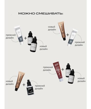 Bronsun Eyebrow gel color set 15 ml (No. 2) + oxide 3% - Buy Online on GoSupps.com