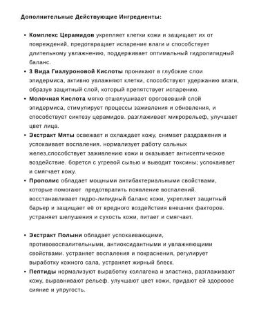 SurMedic Azulene soothing pH Cleanser washing gel - Buy Online on GoSupps.com