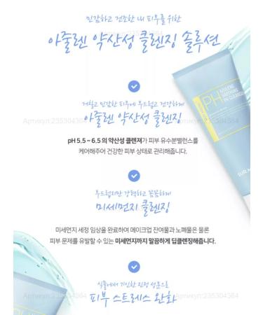 SurMedic Azulene soothing pH Cleanser washing gel - Buy Online on GoSupps.com