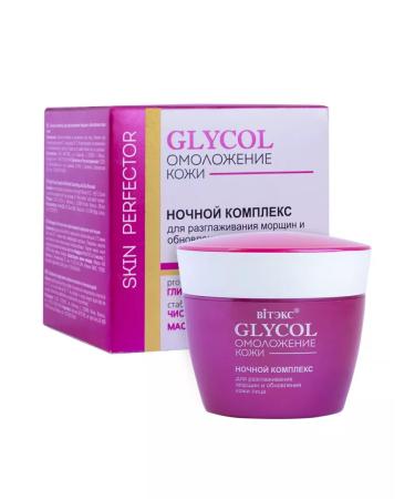 Vitex Night complex for smoothing wrinkles