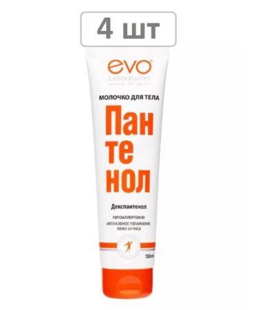 EVO Panthenol Milk for Body 150 ml - 4 pcs