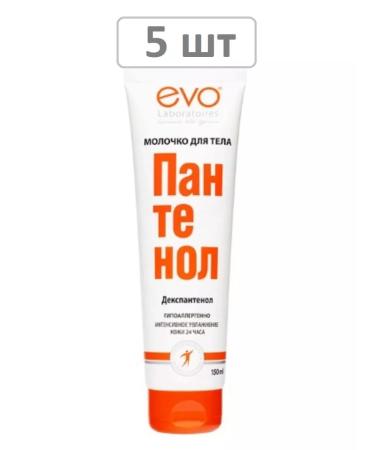 EVO Panthenol Milk for Body 150 ml - 5 pcs