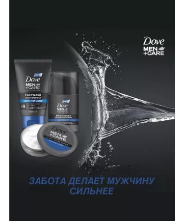 Dove Male cream 3B1 for the face for the body for hands 75ml - Buy Online on GoSupps.com