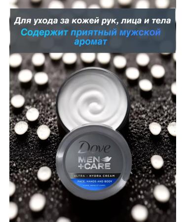 Dove Male cream 3B1 for the face for the body for hands 75ml - Buy Online on GoSupps.com