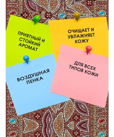 Tesori d'Oriente Soul Gel "Byzantium" 250 ml - Buy Online on GoSupps.com