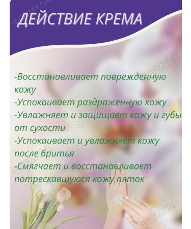 Boro Plus Square skin without a smell of 1pc - Buy Online on GoSupps.com