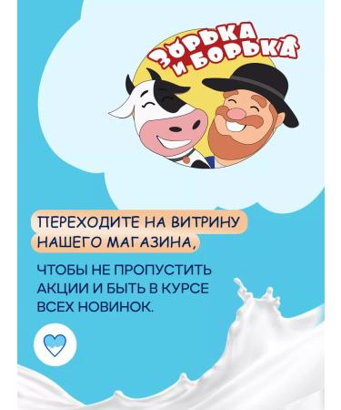 ZORKA AND BORKA Hair set moisturizing shampoo 4 pcs - Buy Online on GoSupps.com