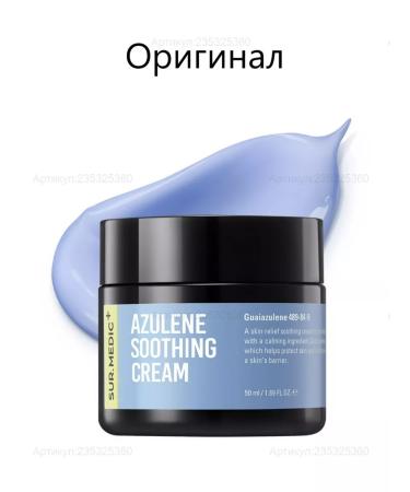 SurMedic Azulene Single Cream Azulene Soothing Cream