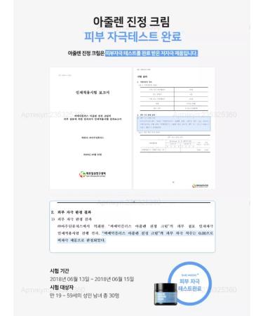 SurMedic Azulene Single Cream Azulene Soothing Cream - Buy Online on GoSupps.com