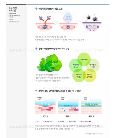 SurMedic Azulene Single Cream Azulene Soothing Cream - Buy Online on GoSupps.com