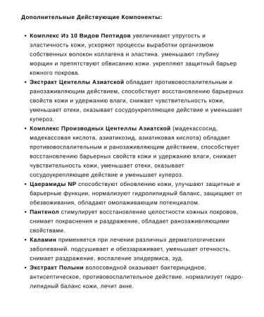 SurMedic Azulene Single Cream Azulene Soothing Cream - Buy Online on GoSupps.com