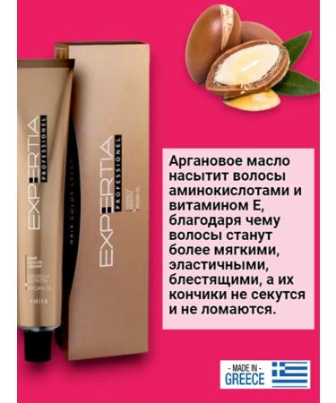 FARCOM Hair cream for hair 7.0 blond - Buy Online on GoSupps.com