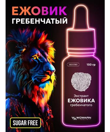 WoWman Ezhovik Combus extract Liquid goricium 30 ml